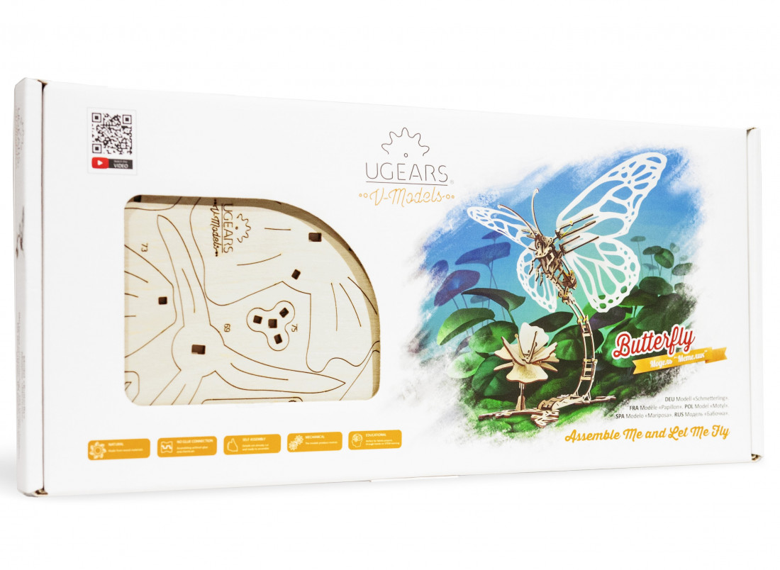 UGEARS Papillon Puzzle 3D Mécanique - Construction Mécanique en Bois les  Prix d'Occasion ou Neuf