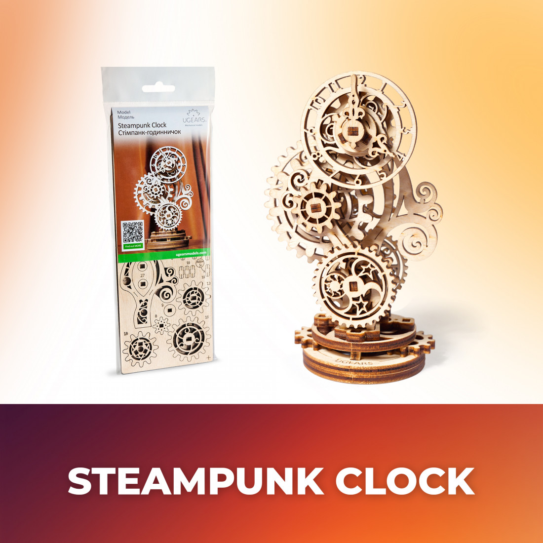 Horloge Steampunk - Puzzle 3D mécanique en bois - UGEARS - BCD JEUX